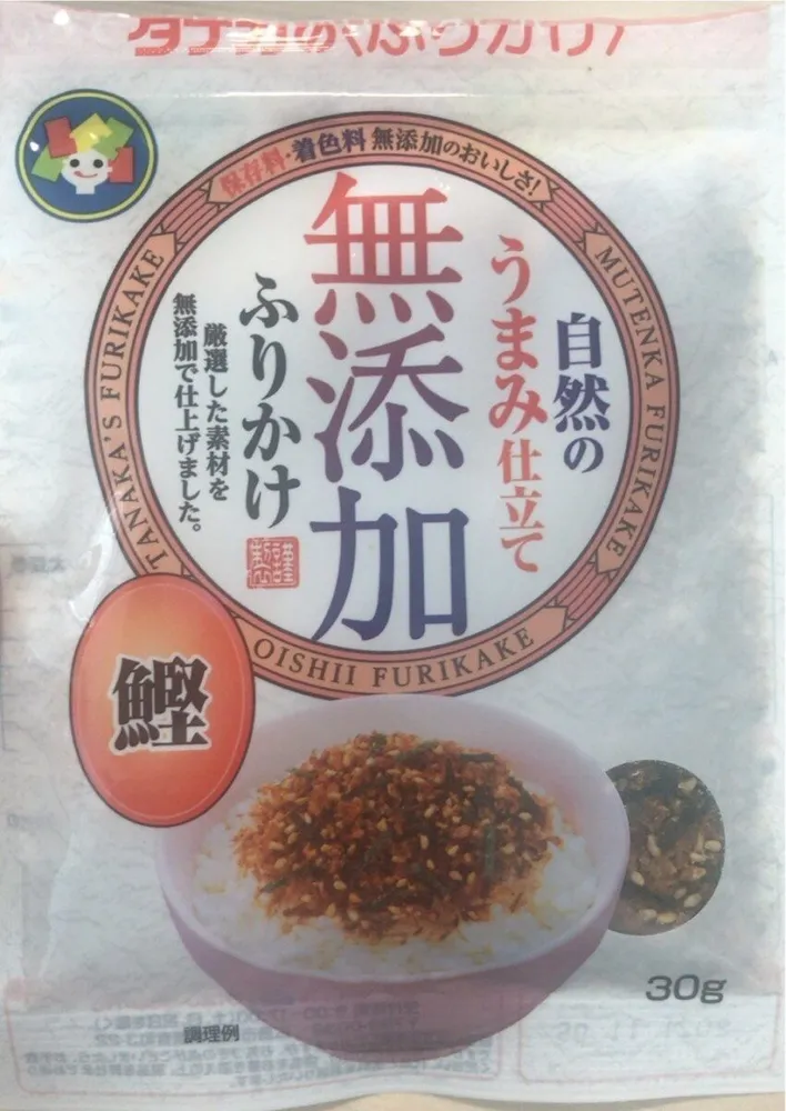 Furikake