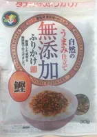 Furikake
