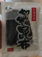 Alga kombu
