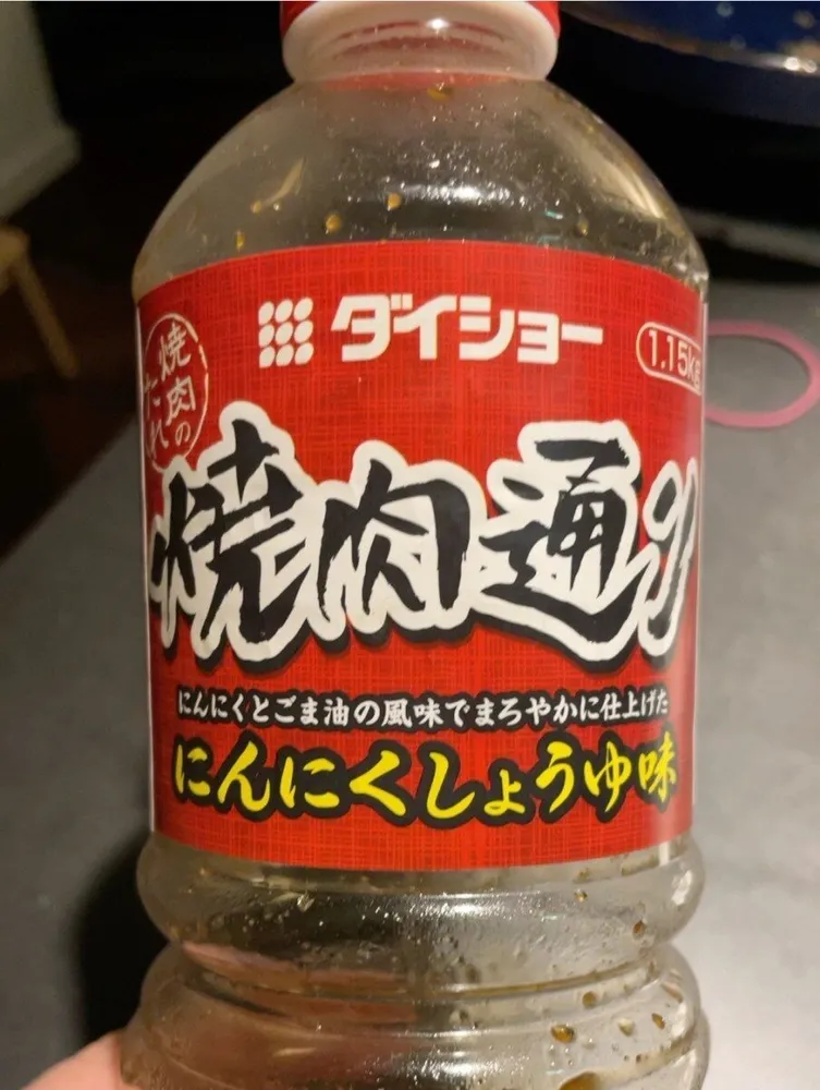 Yakiniku-Sauce