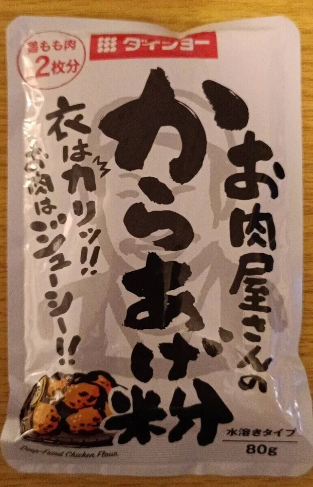 Daisho karage no moto