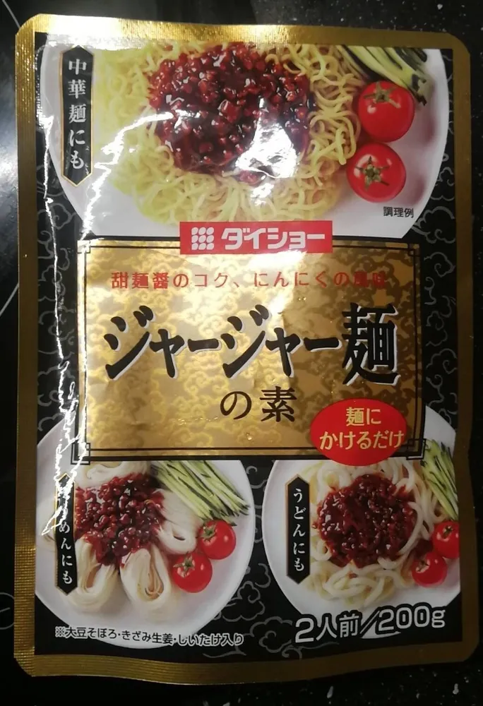 Zha Jiang noodle sauce