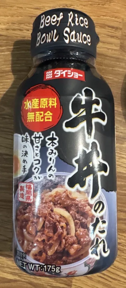 Beef Rice Bowl Sauce