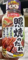 Teriyaki sauce thick
