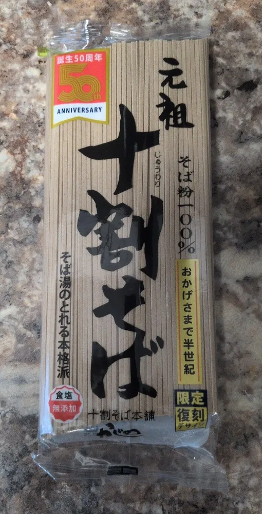Kajino Juwari Soba