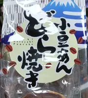 Dorayaki