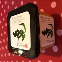 Miso de riz
