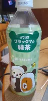 Rilakkuma