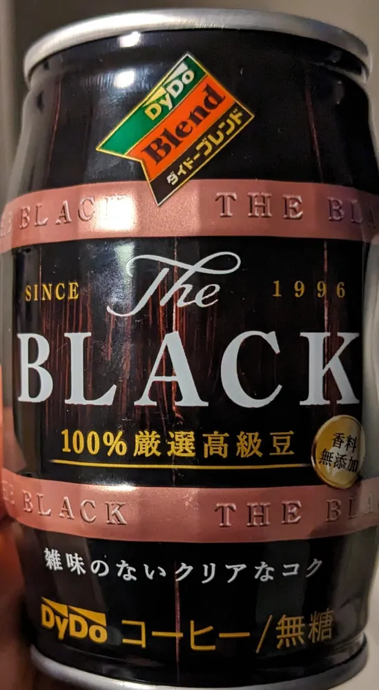 The Black
