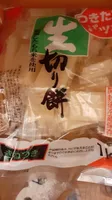 Mochi