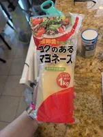 Jonetz Rich Mayo