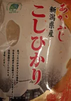 Koshihikari (Rice) 1kg