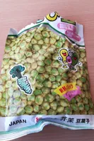 Pois verts épices rôtis