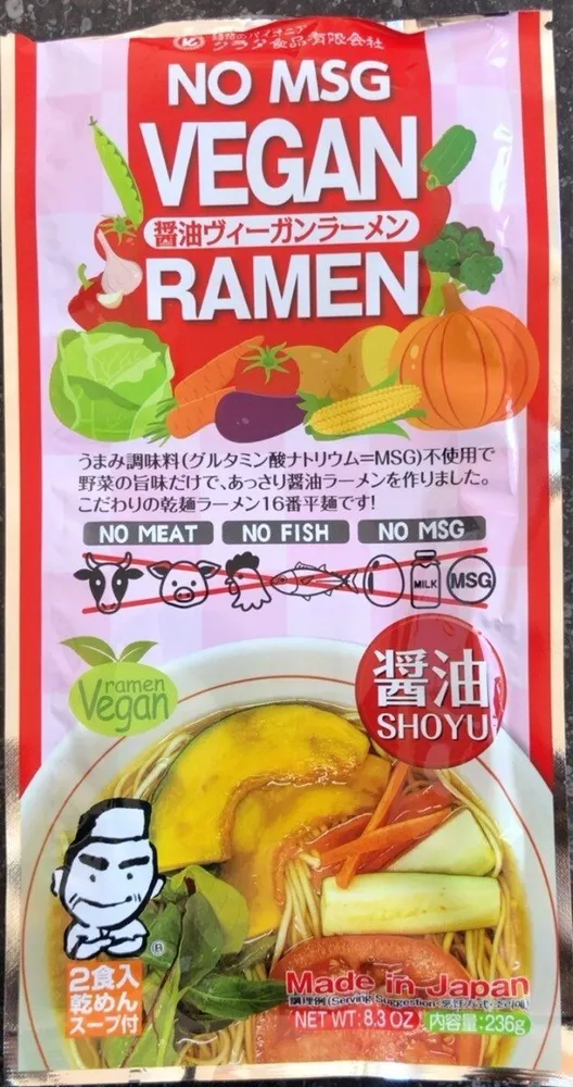 Vegan Ramen