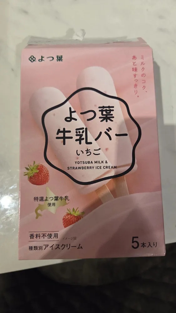 よつ葉牛乳バーいちご