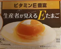 E Tamago