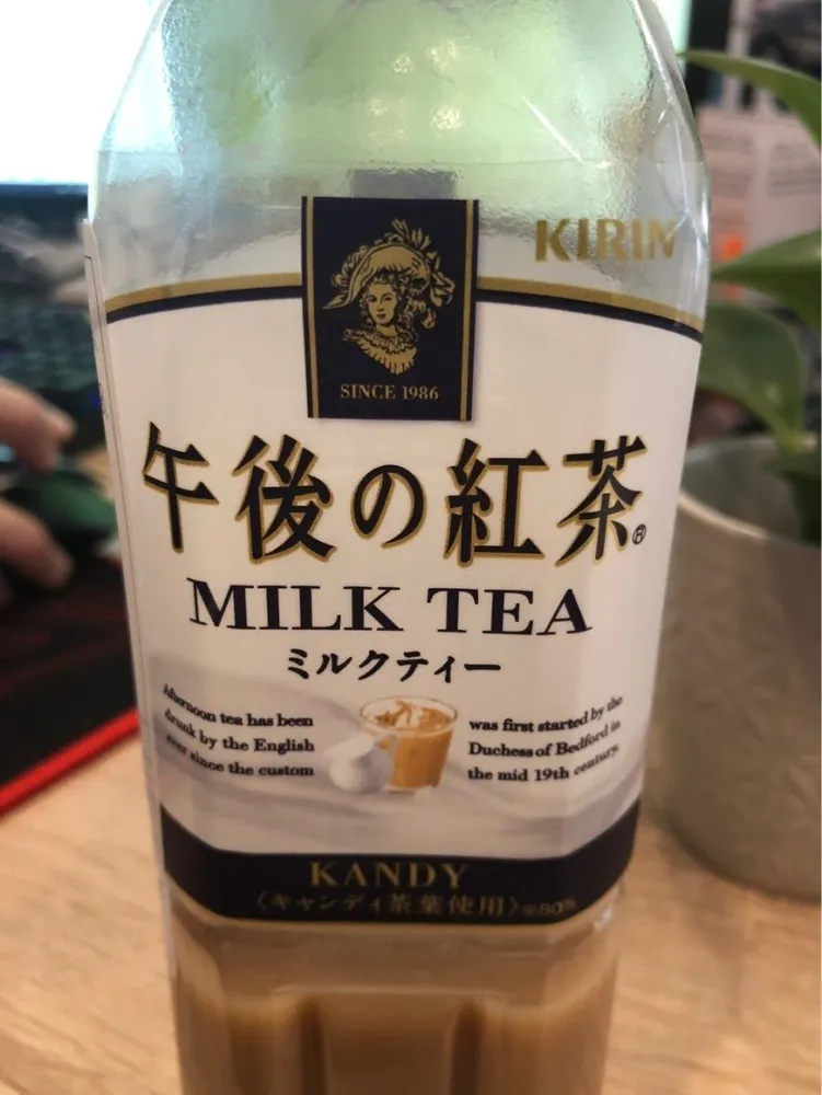Milk tea