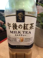 Milk tea