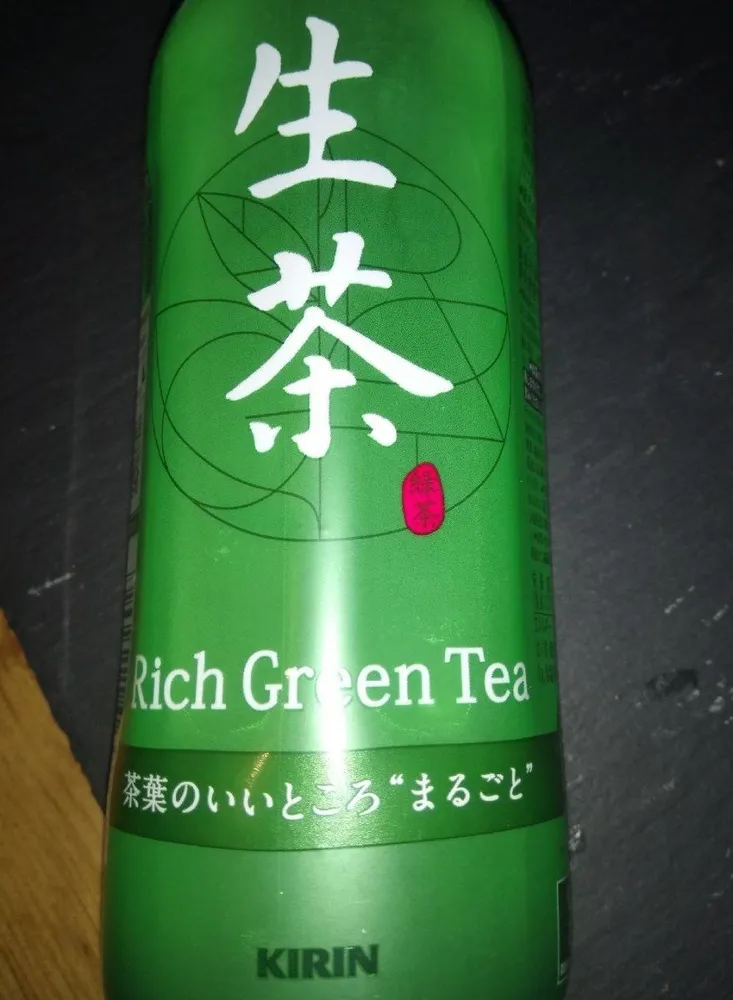 Rich green tea