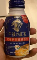 Milk tea Espresso