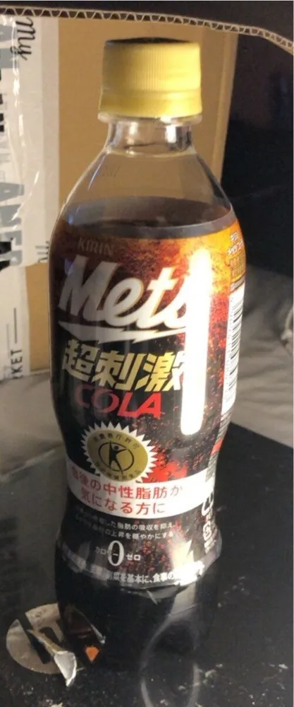 Soda Cola Japonais