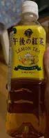 Afternoon Lemon Tea