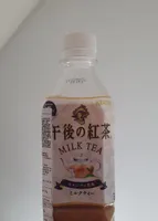Milk Tea
