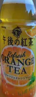 Kirin Refresh orange tea