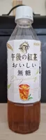 gogo no kocha oishi moto darjeeling tea "kirin"