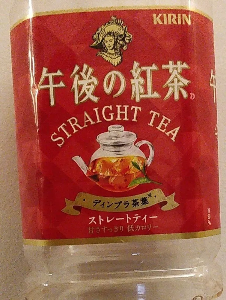 Dinbula Straight Tea