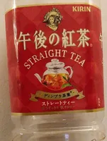 Dinbula Straight Tea