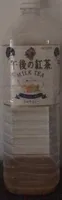 Milk tea