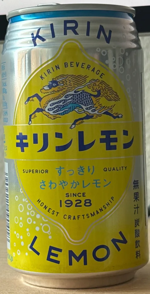 Kirin Lemon