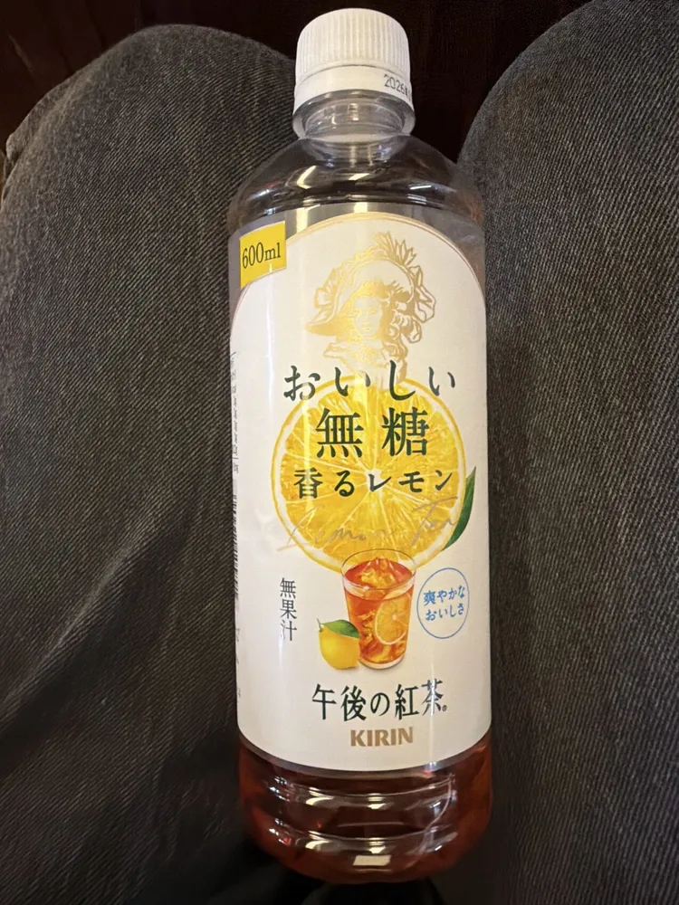 おいしい無糖香るレモンティー Sugarless Lemon Tea