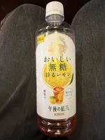 おいしい無糖香るレモンティー Sugarless Lemon Tea