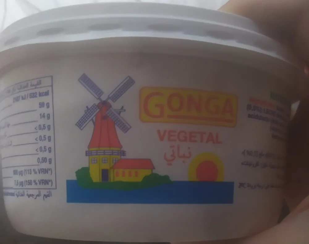 Gonga Vegetal