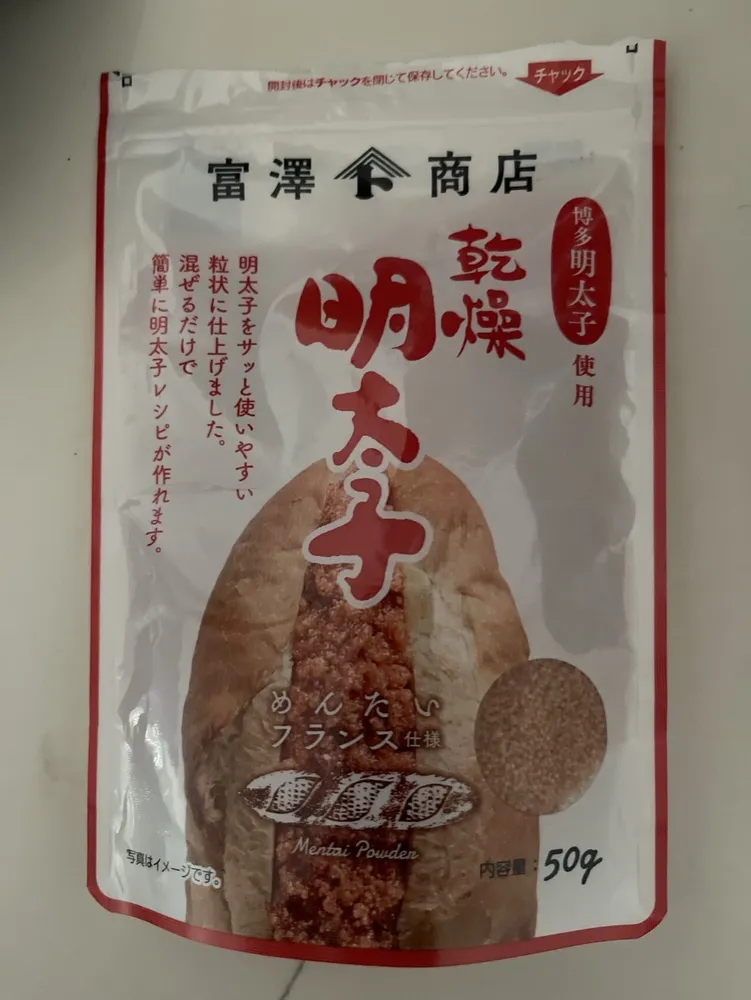 dried mentaiko Spicy cod roe