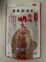 dried mentaiko Spicy cod roe