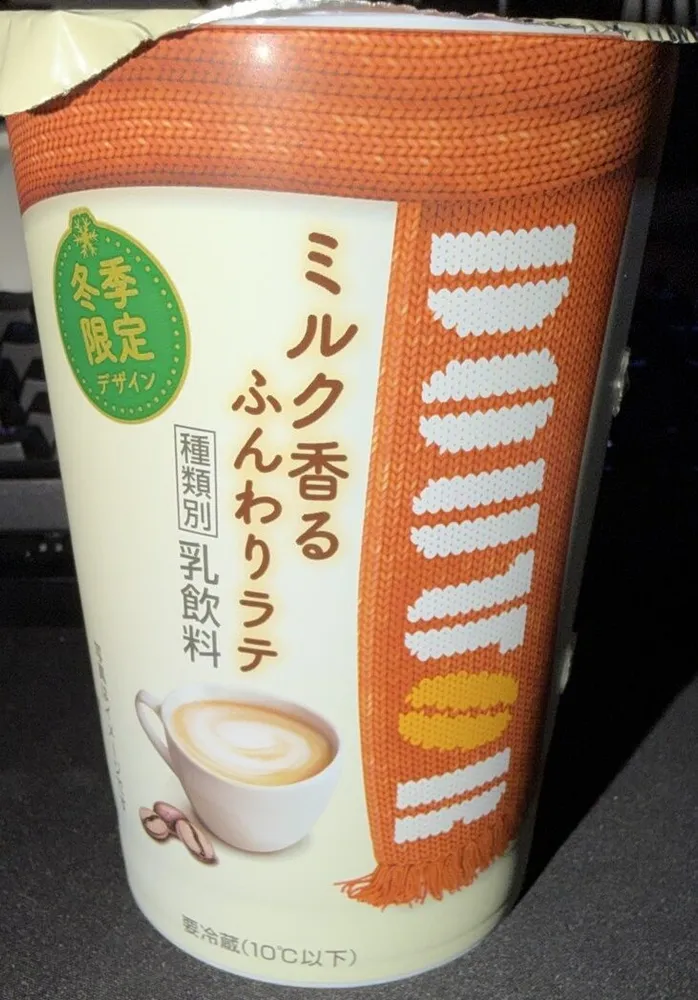 Caffe Latte Creamy