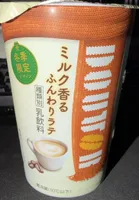Caffe Latte Creamy
