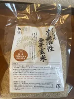 Brown Rice (Japanese)
