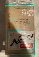 Black Konjac Cake