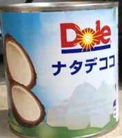 Coconut Jelly Cubes