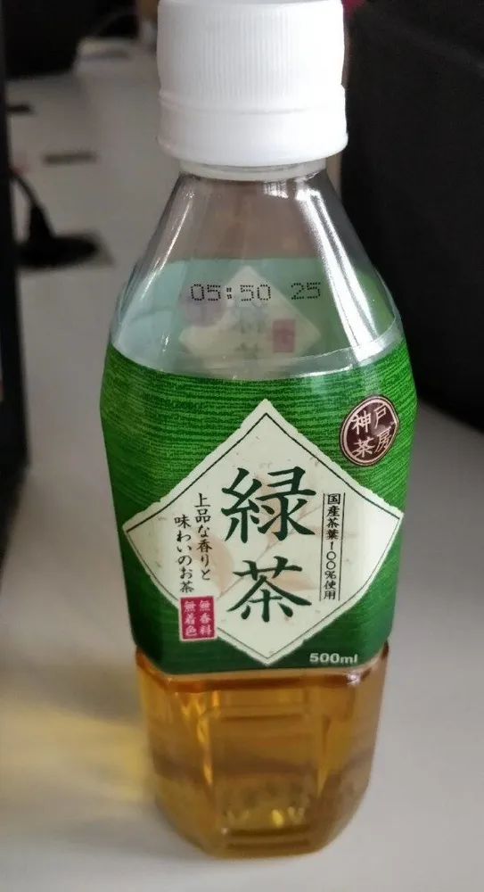 Kobe Sabo Green Tea