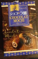 Chocolate mochi