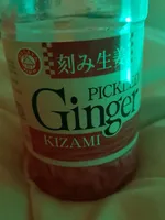 Ginger Pickled kizami