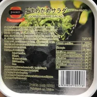 Goma wakame salad