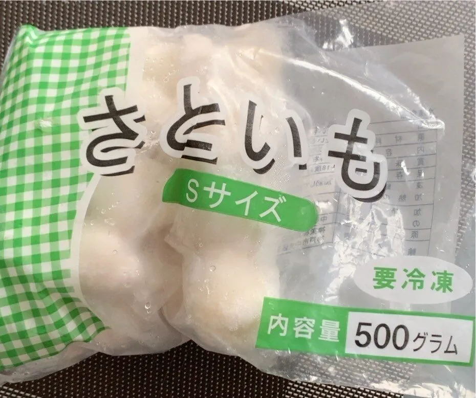Squid balls