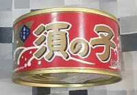 Kujira Sunoko Yamato-ni