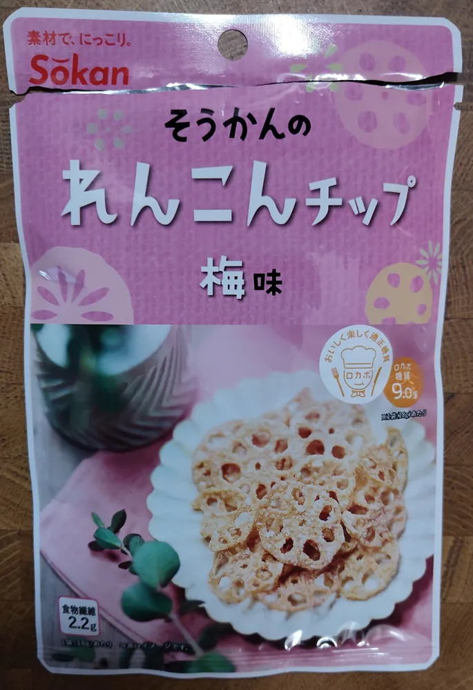 Lotus chips